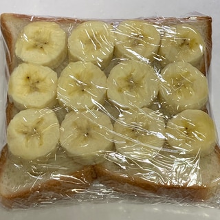 簡単幼児食☆冷凍保存バナナパン